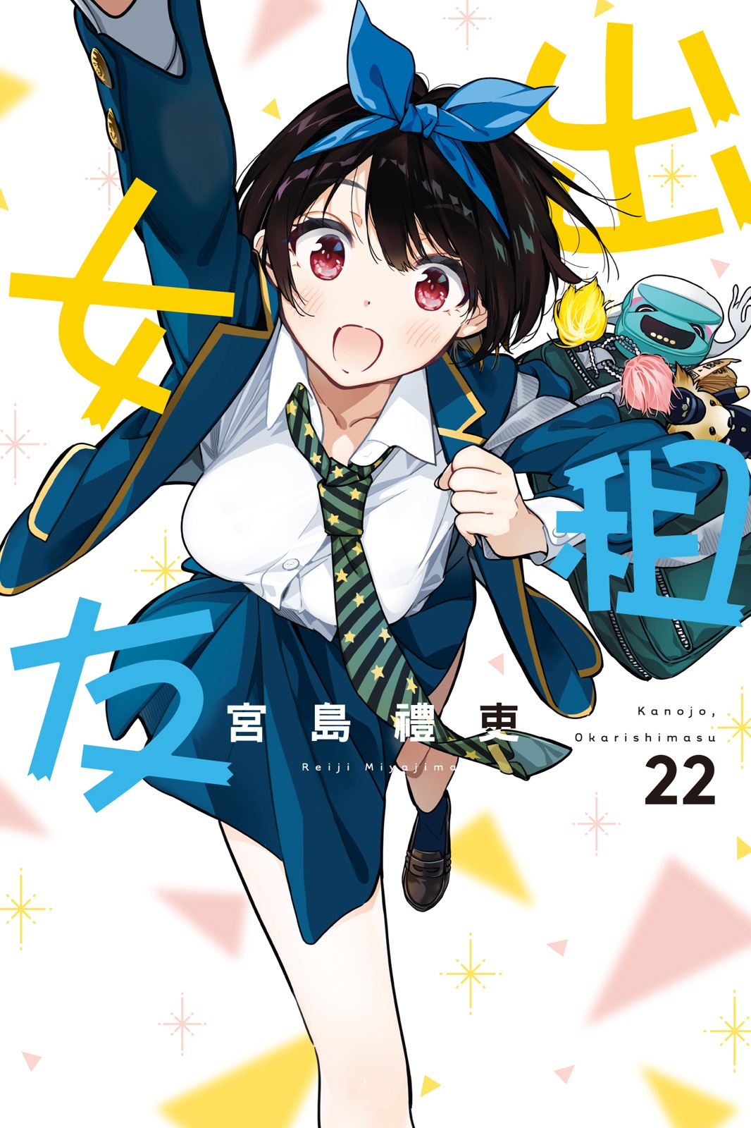 第22卷 第 1 页