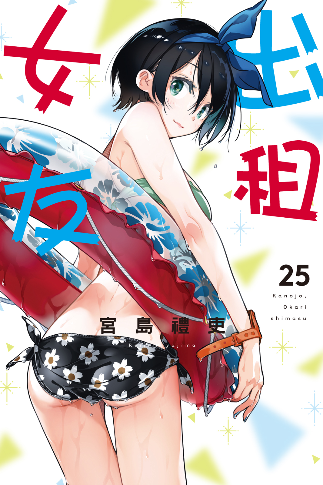 第25卷 第 1 页