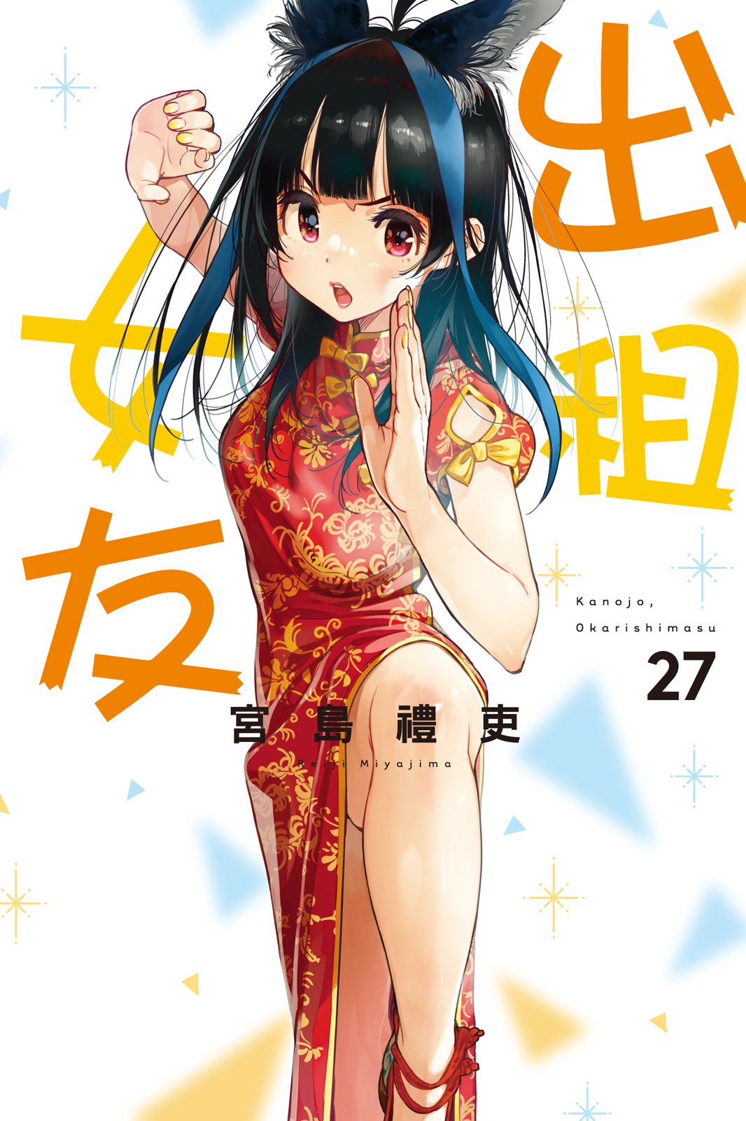 第27卷 第 1 页