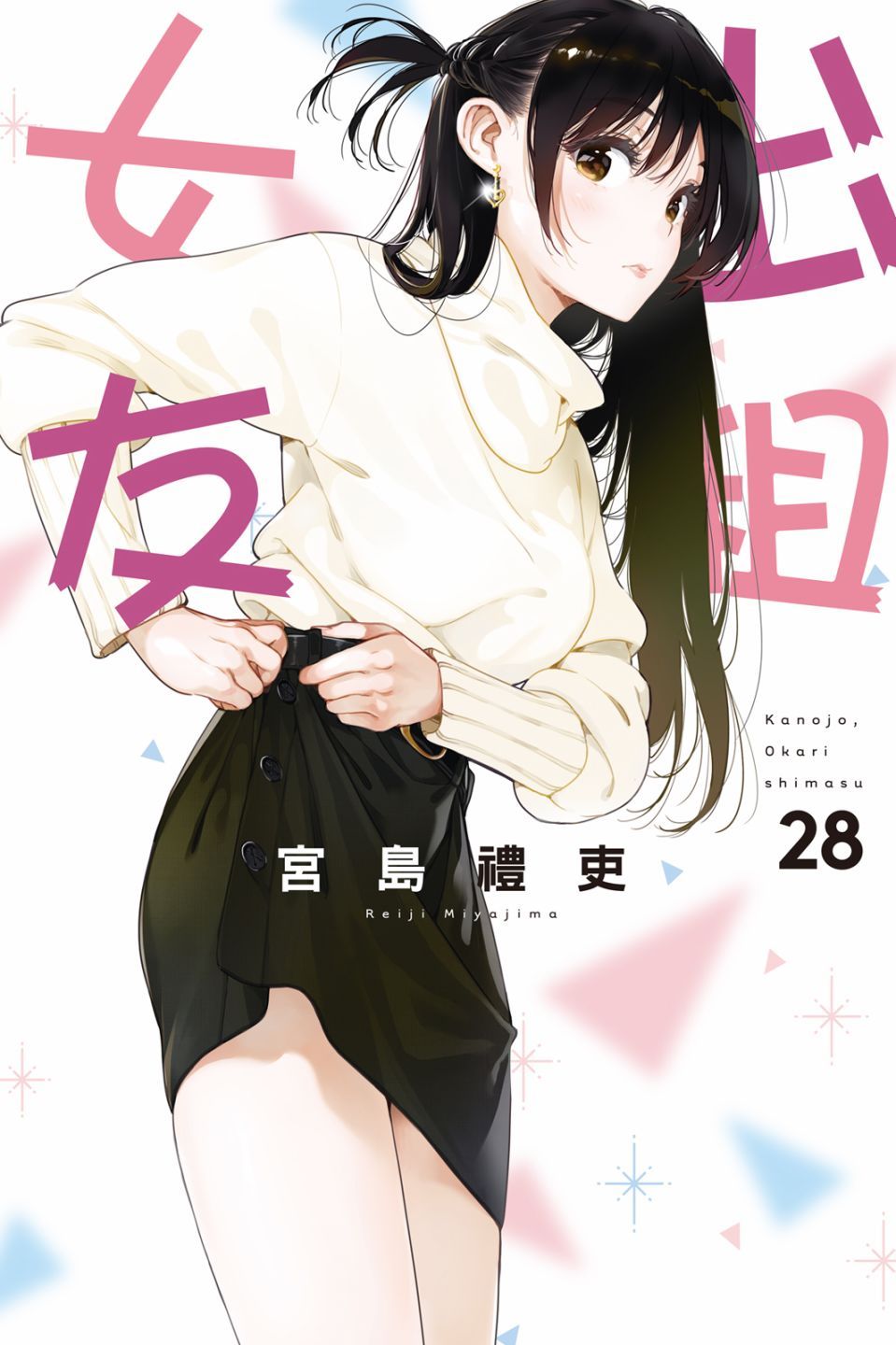 第28卷 第 1 页