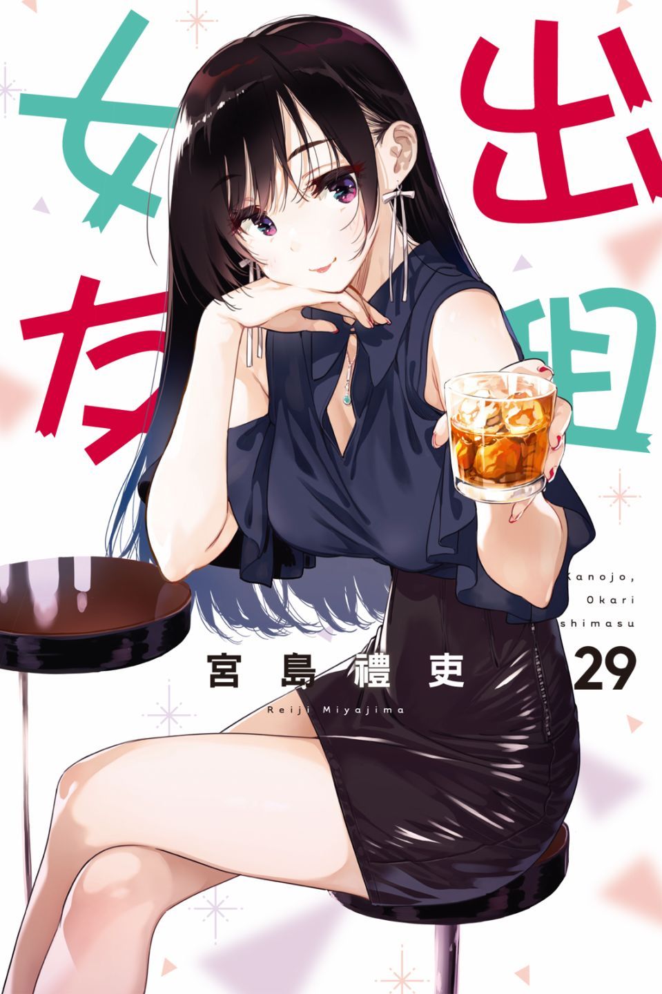 第29卷 第 1 页