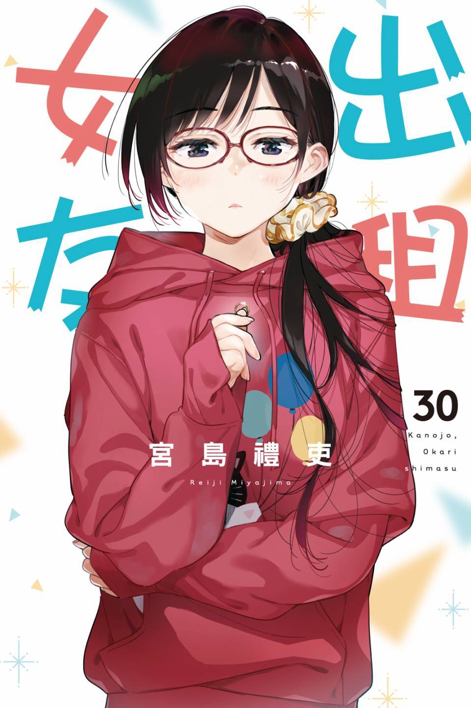 第30卷 第 1 页