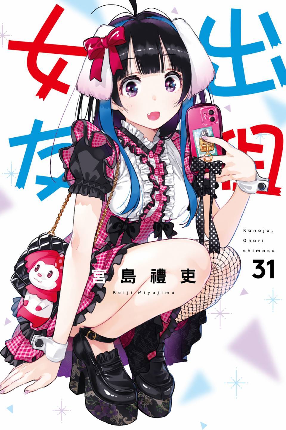 第31卷 第 1 页