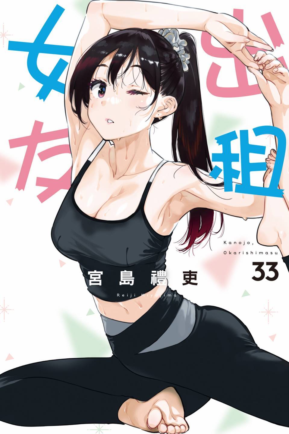 第33卷 第 1 页