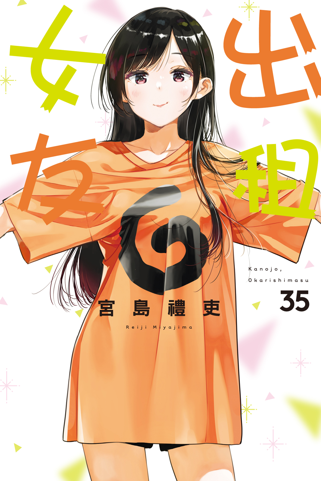 第35卷 第 1 页