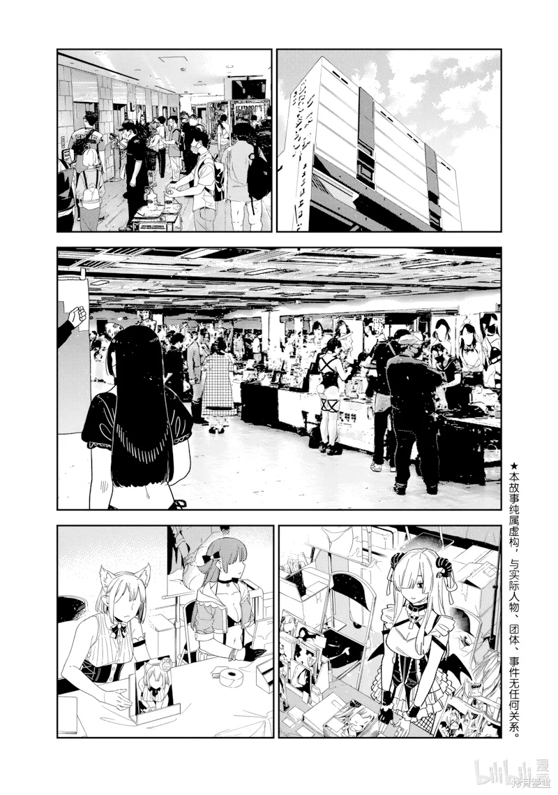 第311话 第 1 页