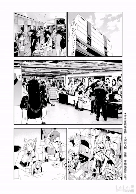 第311话 封面