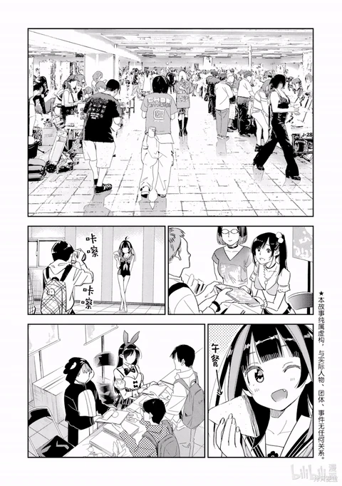 第312话 封面