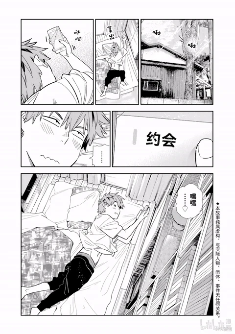 第319话 封面