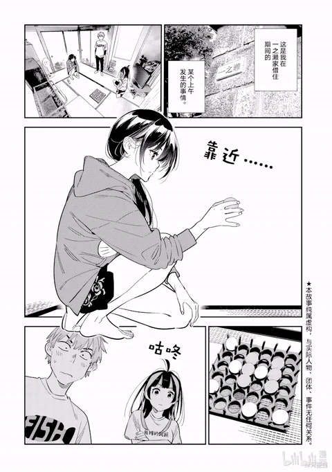第320话 封面