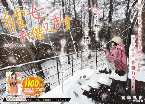 第322话 封面