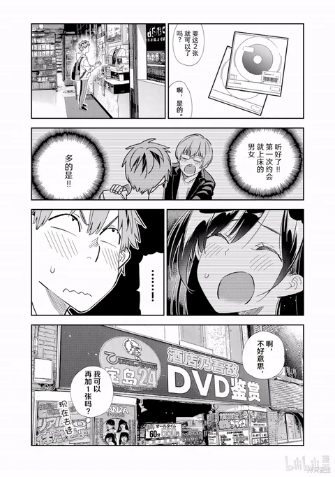 第323话 封面