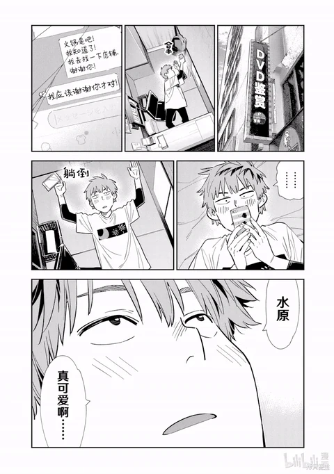 第324话 封面