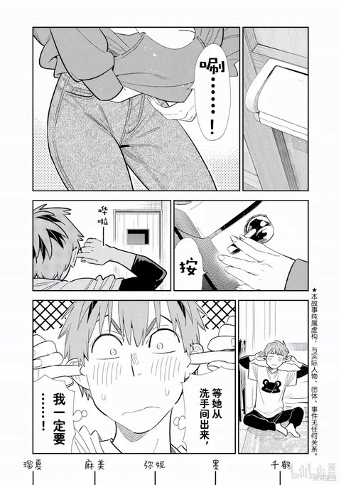第327话 封面