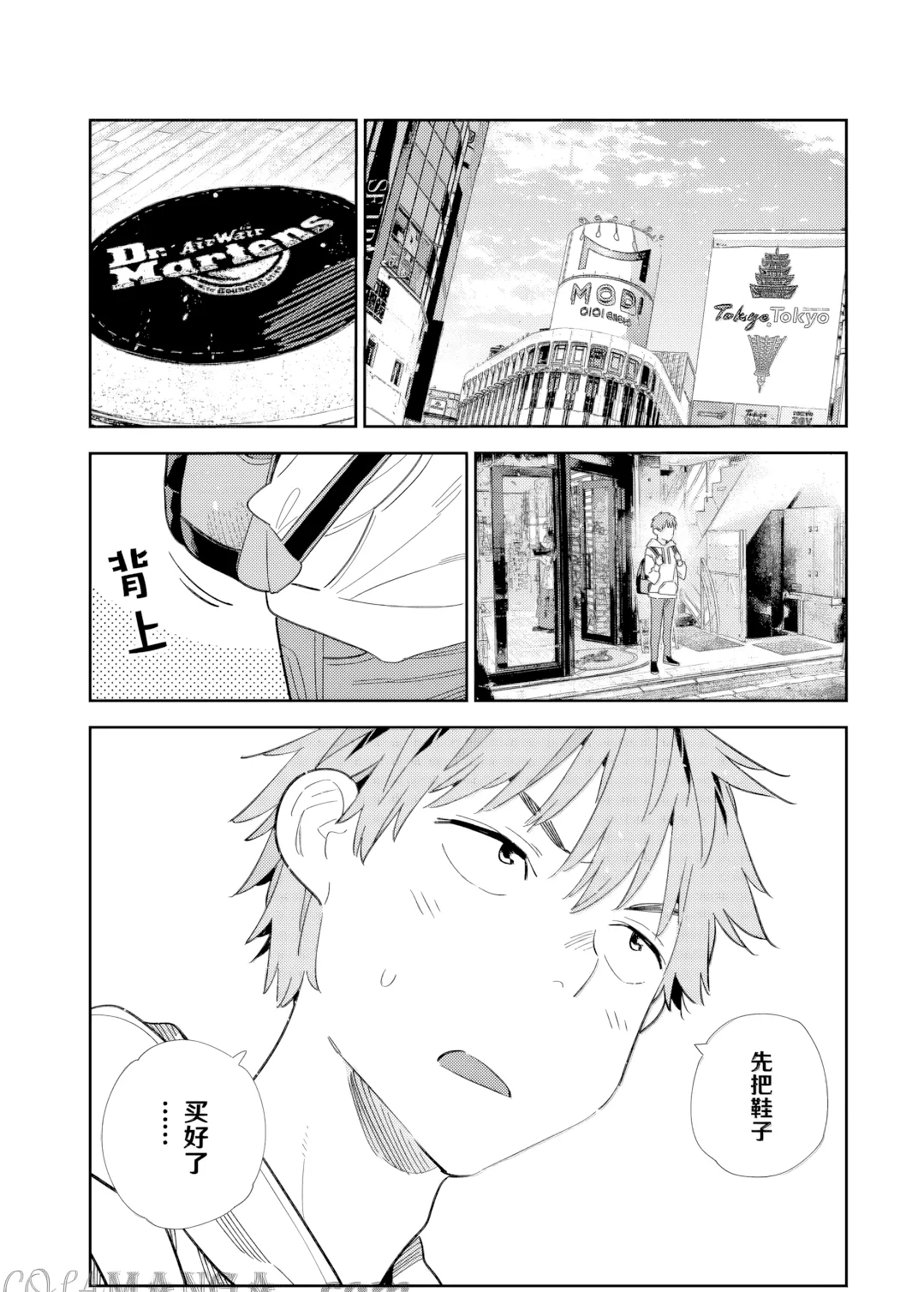 第331话 第 1 页