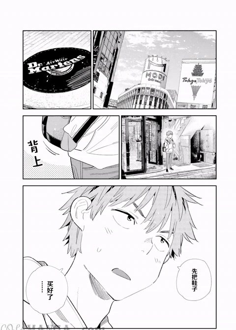 第331话 封面