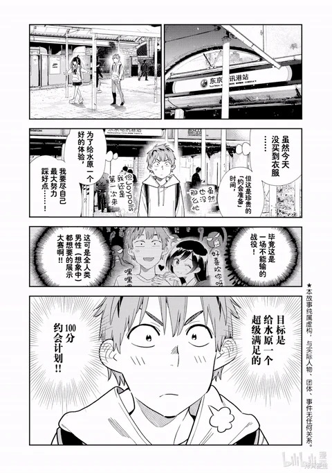 第332话 封面