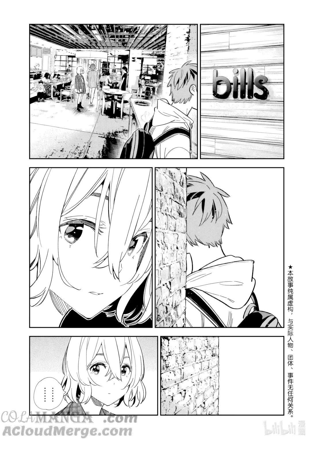 第335话 第 1 页