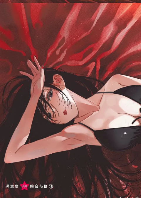 第338话 封面