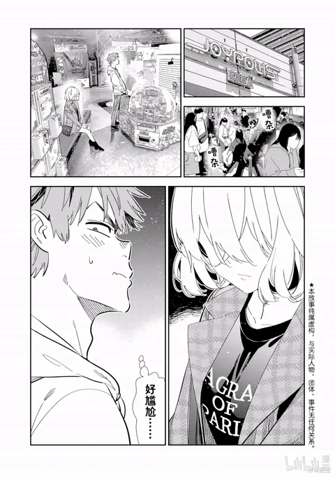 第343话 封面