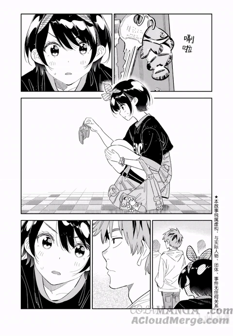 第348话 封面