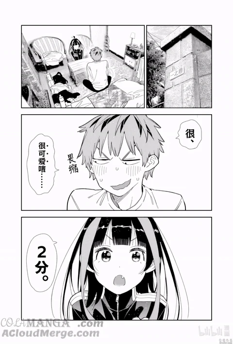 第349话 封面