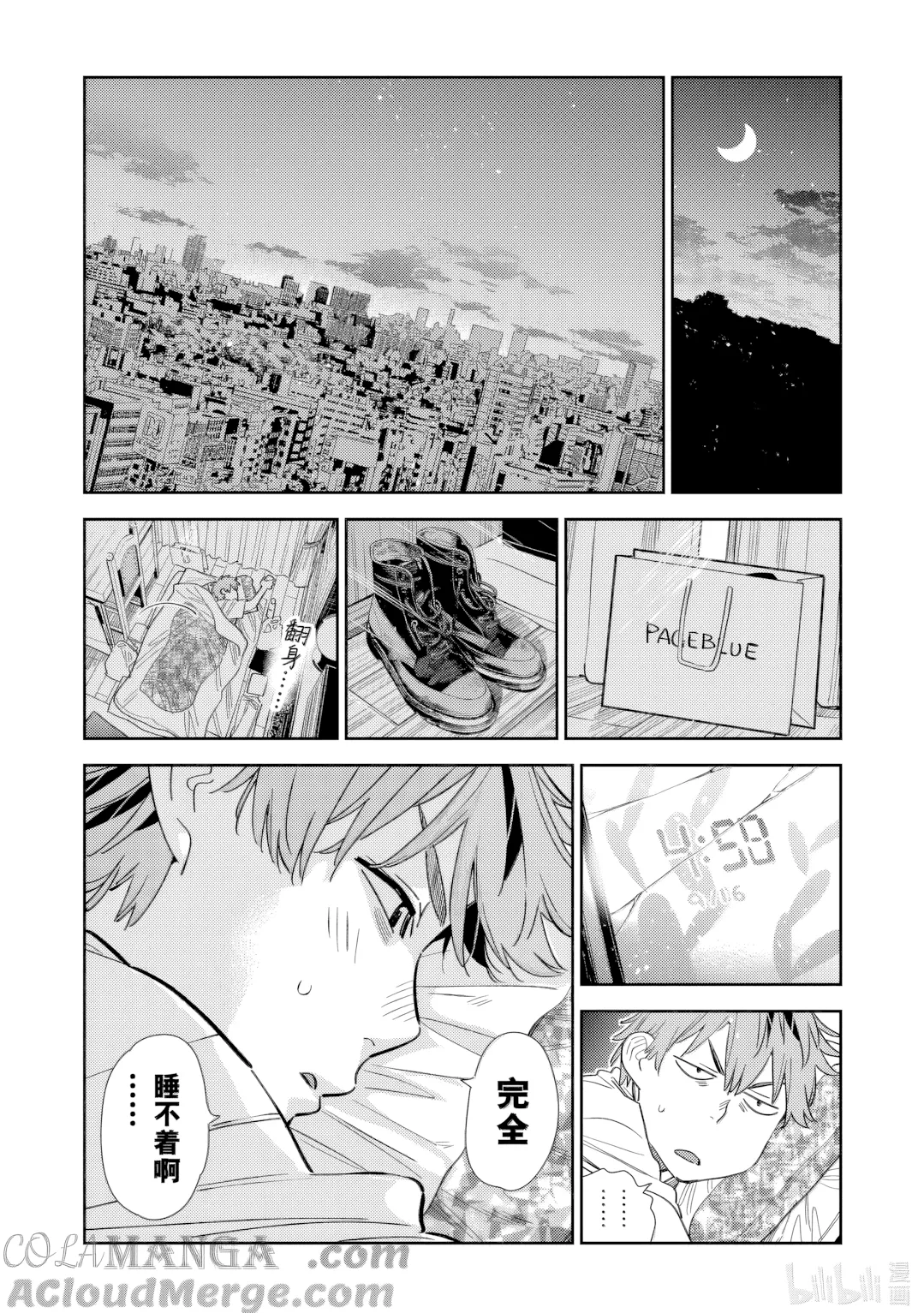 第350话 第 1 页