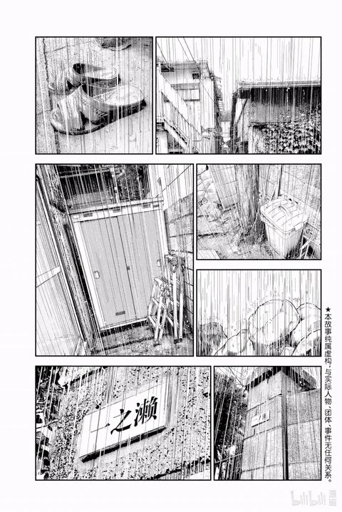 第352话 封面