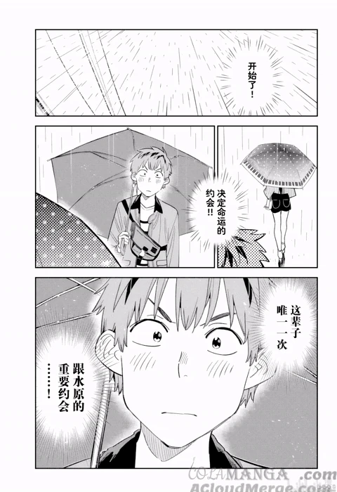 第353话 封面