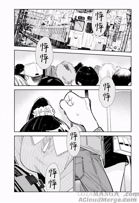 第354话 封面