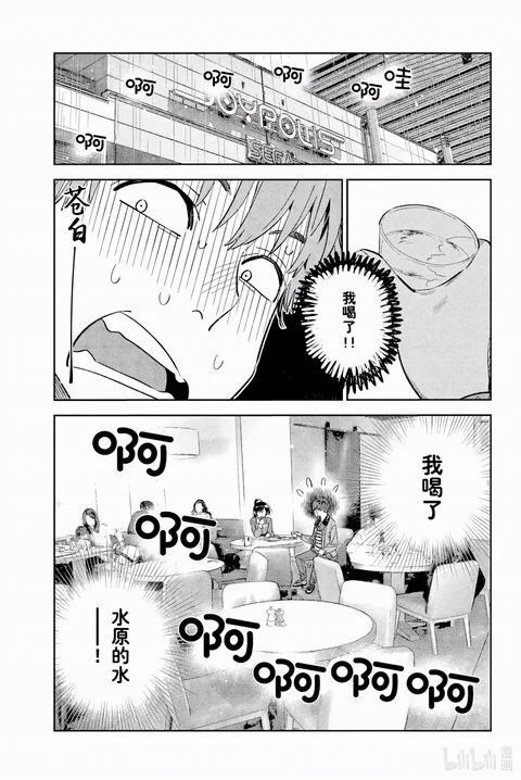 第360话 封面