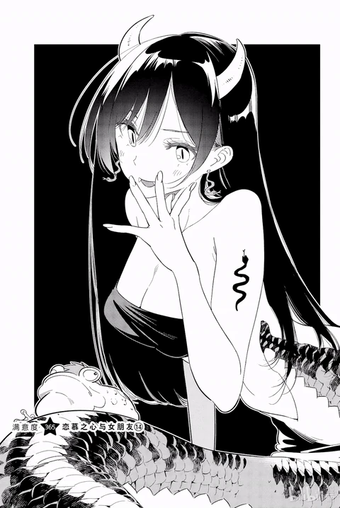 第365话 封面