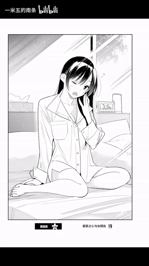 第370话 封面
