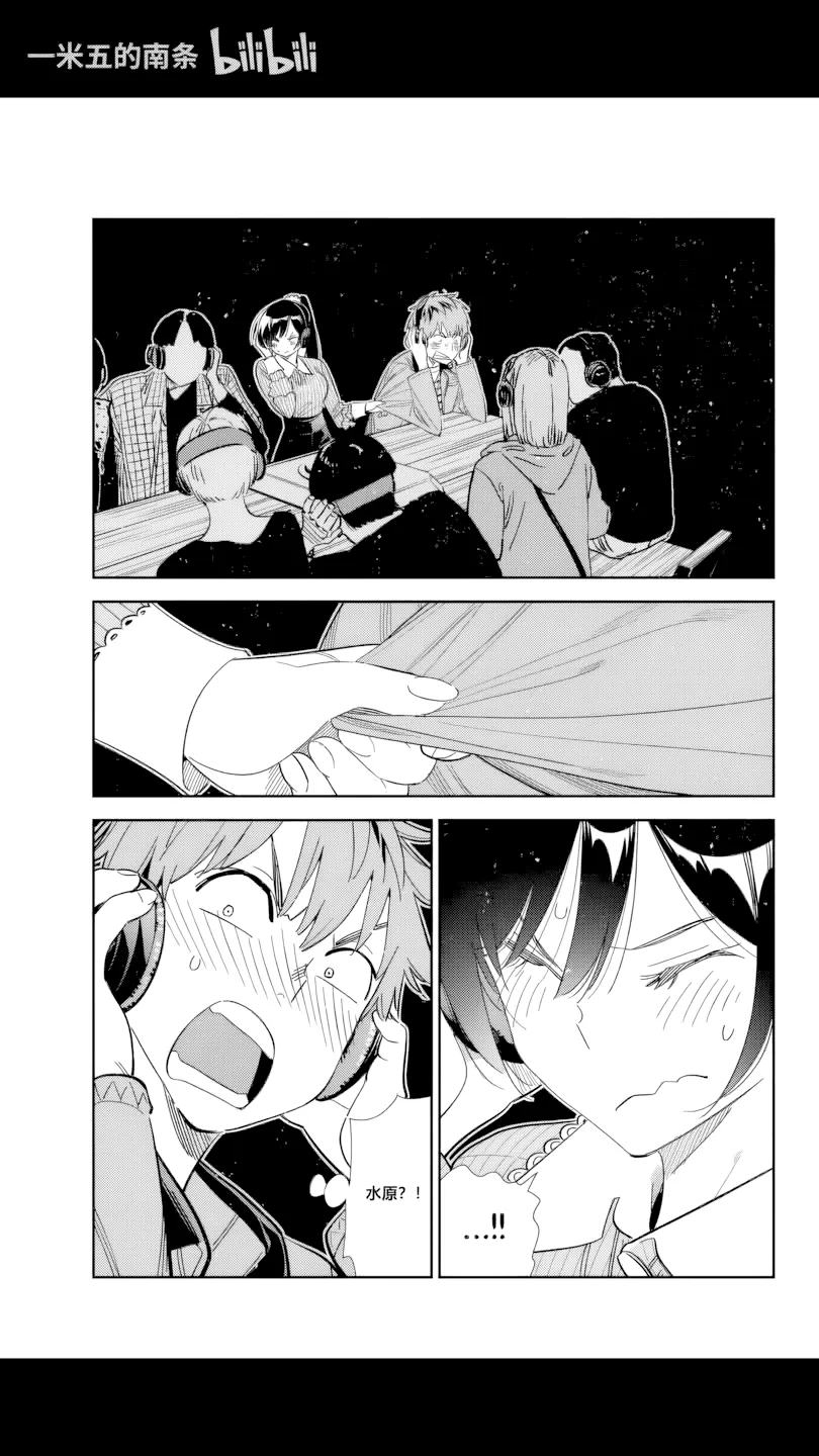 第371话 第 1 页