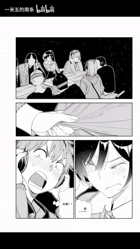 第371话 封面