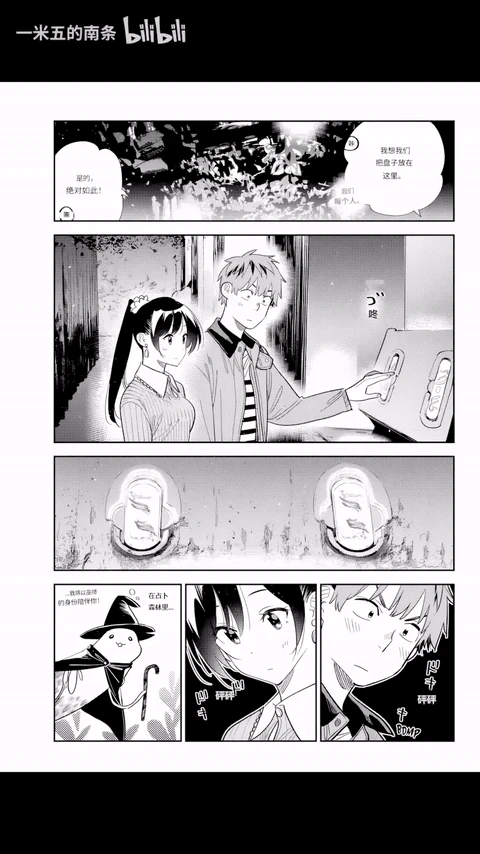 第372话 封面