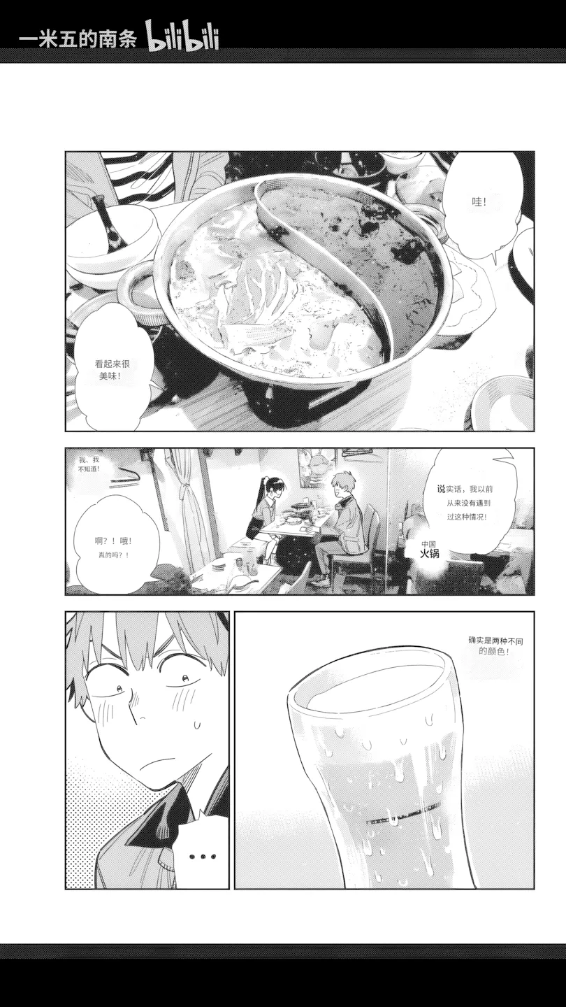第375话 第 1 页