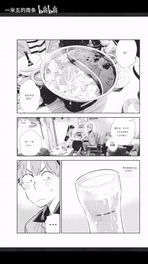 第375话 封面