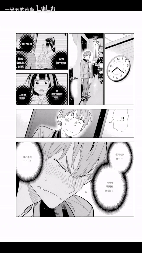 第376话 封面