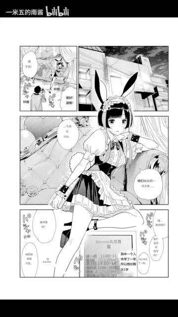 第377话 封面