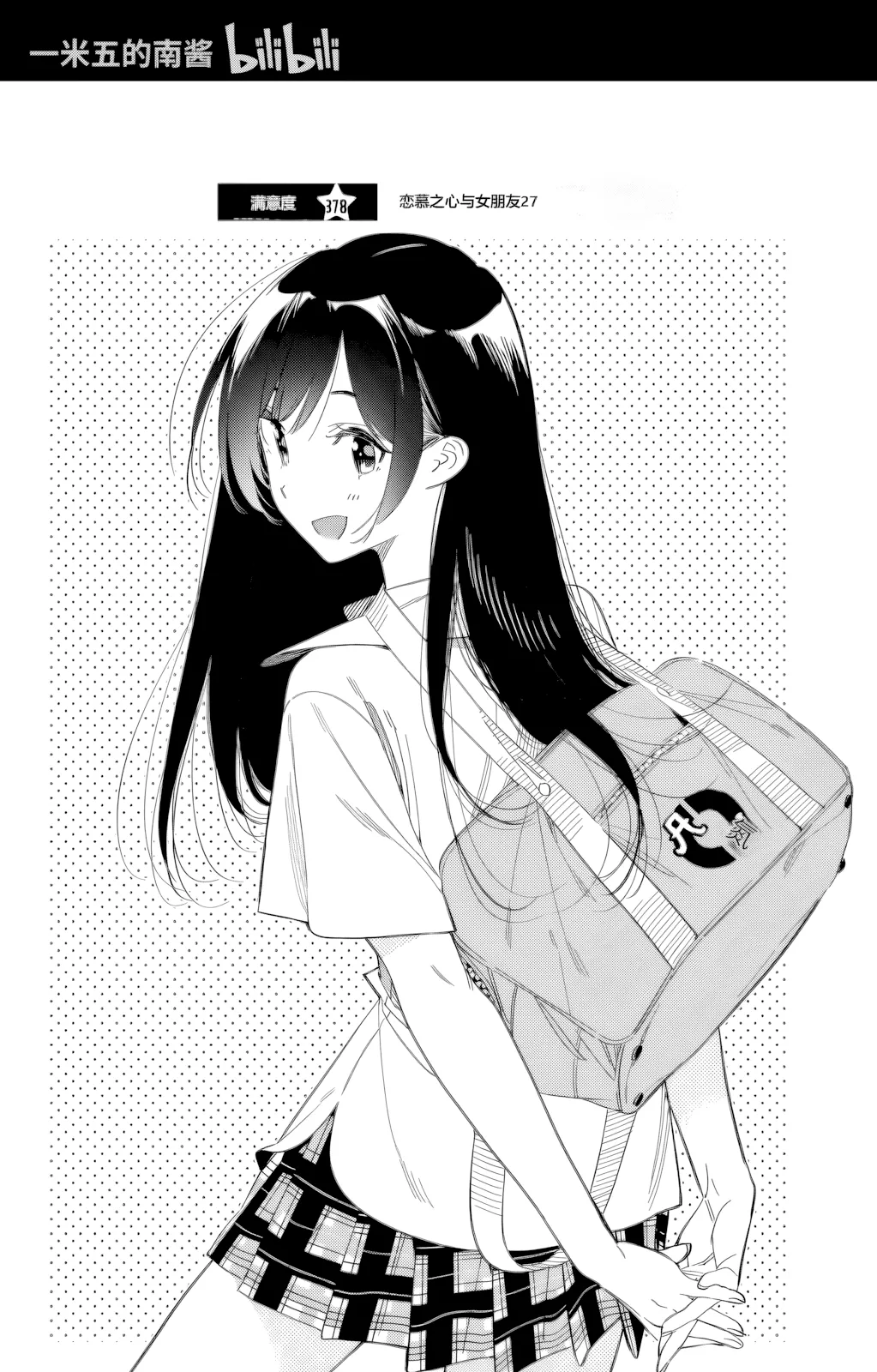 第378话 第 1 页