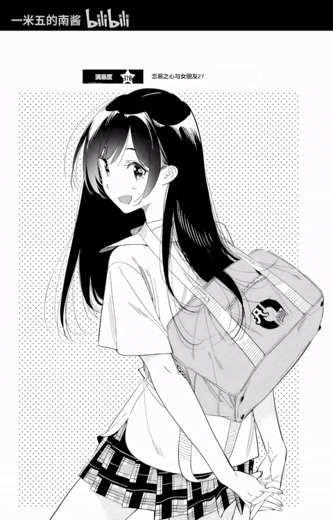 第378话 封面