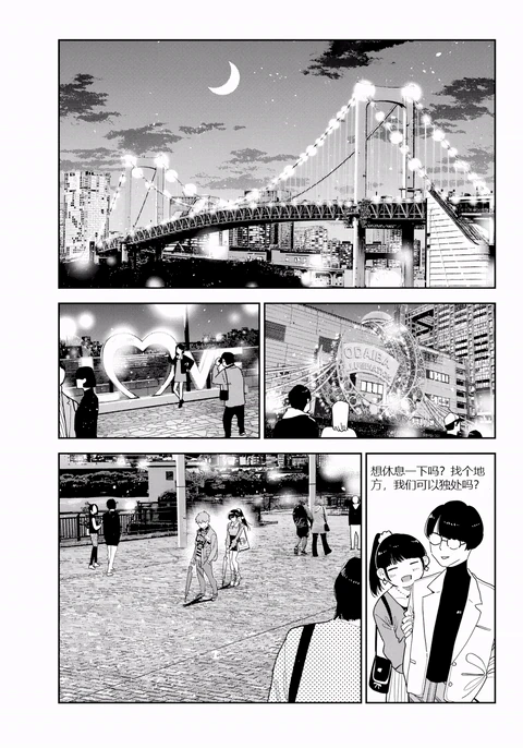 第381话 封面