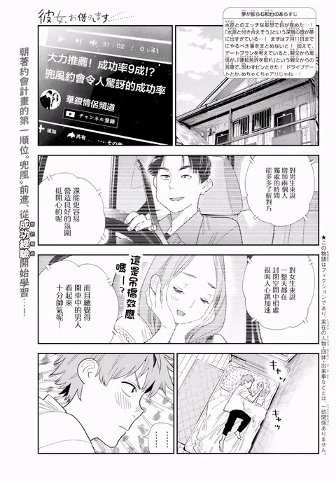 第394话 封面