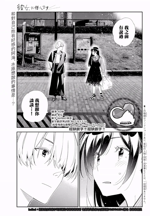 第395话 封面