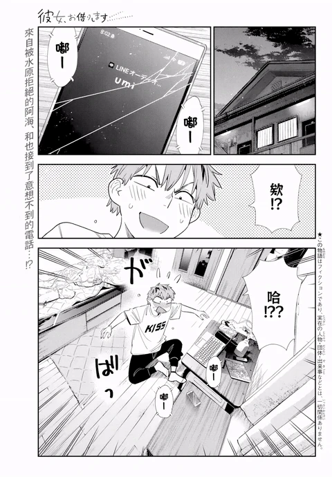 第396话 封面