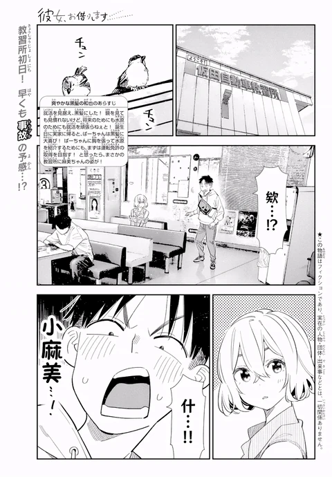 第400话 封面