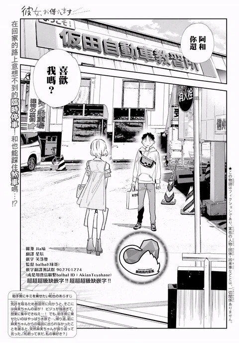 第401话 封面