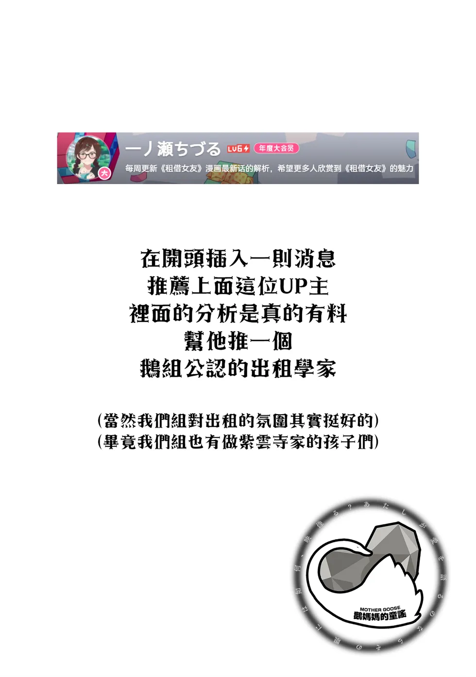 第403话 第 1 页