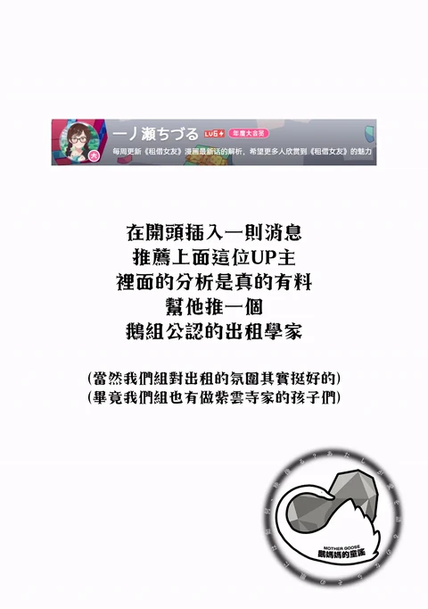 第403话 封面